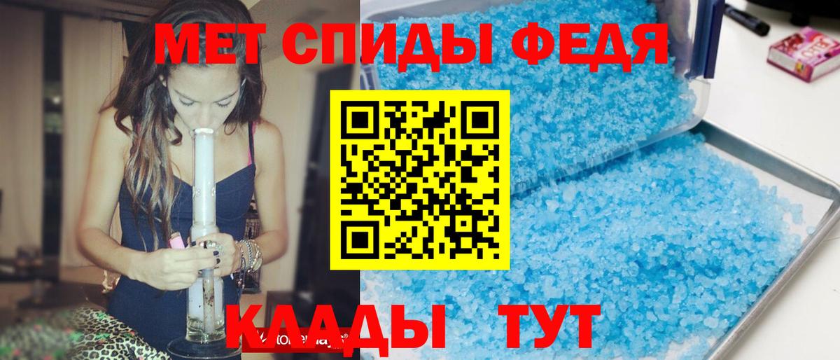 АМФЕТАМИН  Вход с VPN  Асбест  АМФ 97% 