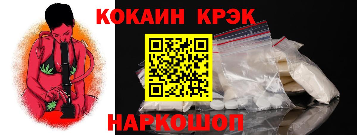 КОКАИН Боливия  Вход с VPN  Асбест  Cocaine VHQ 
