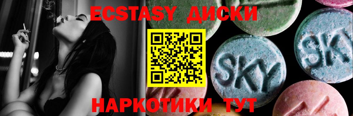 ЭКСТАЗИ Philipp Plein  Ecstasy 99%  ЭКСТАЗИ  Асбест  Вход с VPN 