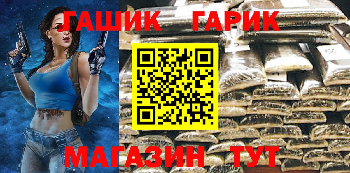 ГАШИШ AMNESIA HAZE  ГАШИШ  Вход с VPN  Асбест  ГАШИШ хэш 