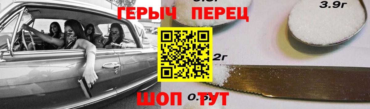 Героин  Вход с VPN  Асбест  Героин белый 