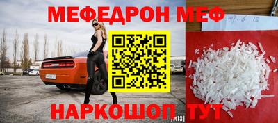 наркотики Апшеронск
