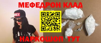 соль ск Аргун
