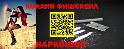 соль ск Аргун