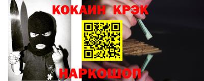 соль ск Аргун