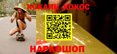 соль ск Аргун