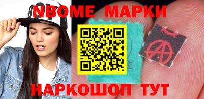 наркотики Апшеронск