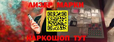 соль ск Аргун