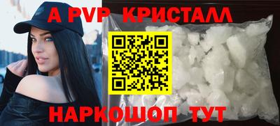 амф Апрелевка