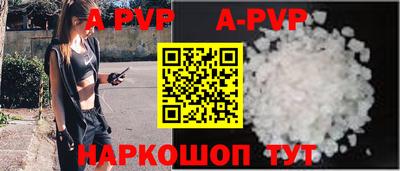 наркотики Апшеронск