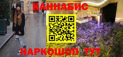 наркотики Апшеронск