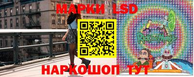 наркотики Апшеронск