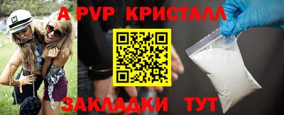 наркотики Апшеронск