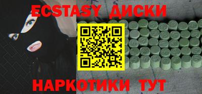 соль ск Аргун