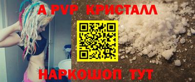 соль ск Аргун
