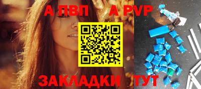 амф Апрелевка