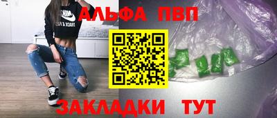 амф Апрелевка