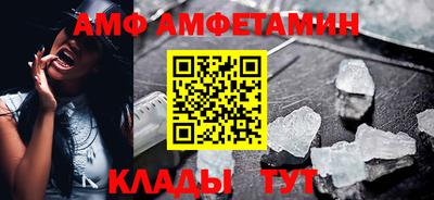 соль ск Аргун