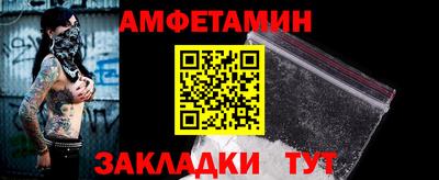 соль ск Аргун