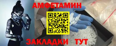 амф Апрелевка