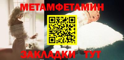 соль ск Аргун