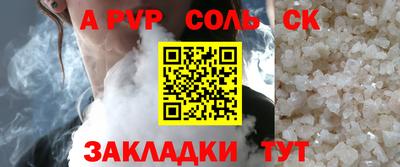 наркотики Апшеронск