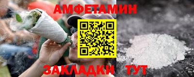 соль ск Аргун