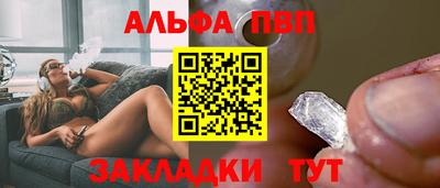 соль ск Аргун