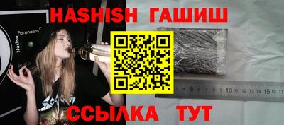 наркотики Апшеронск