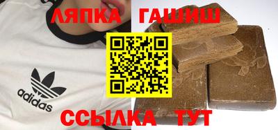 соль ск Аргун