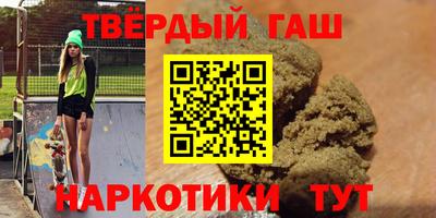 соль ск Аргун
