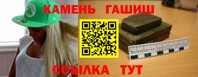 наркотики Апшеронск