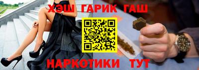 соль ск Аргун