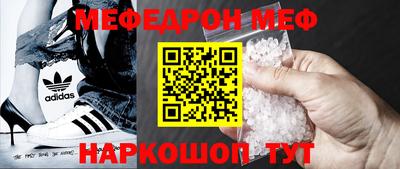 наркотики Апшеронск
