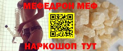 наркотики Апшеронск