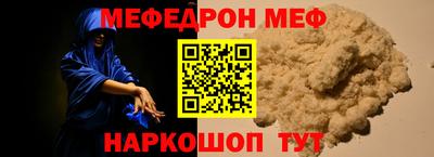 наркотики Апшеронск
