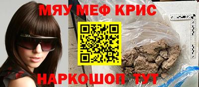 наркотики Апшеронск