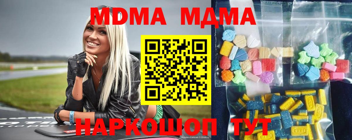 MDMA VHQ Асбест