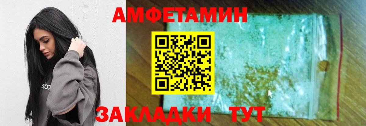 МЕТАМФЕТАМИН Methamphetamine  Вход с VPN  МЕТАМФЕТАМИН Methamphetamine  Асбест 