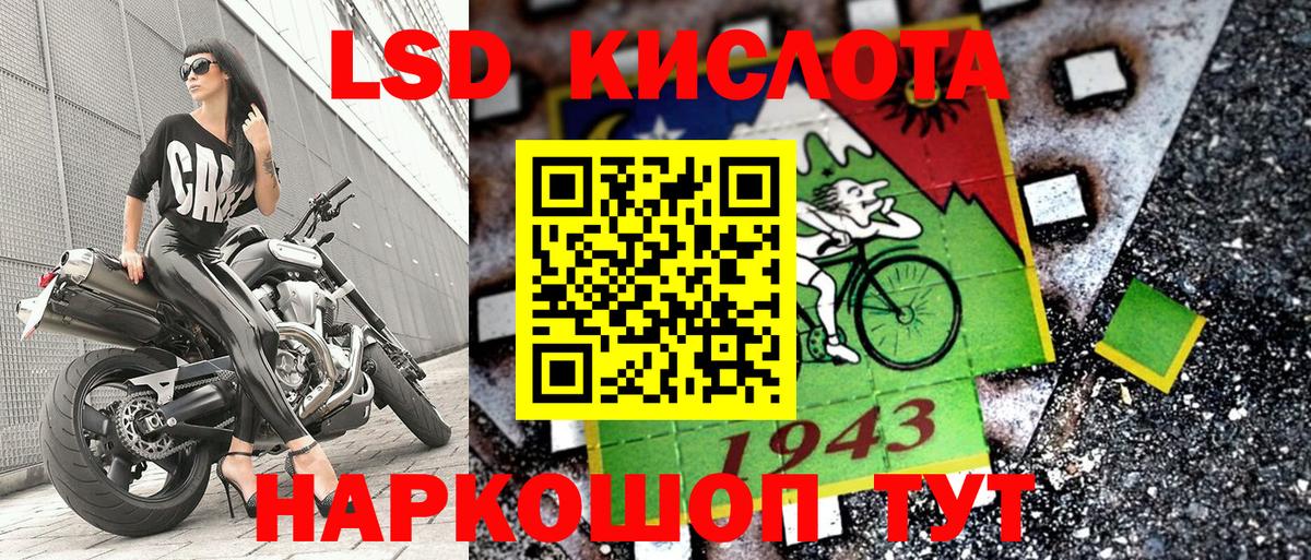 Наркотические марки 1,8мг  Наркотические марки 1,8мг  Марки NBOMe  Вход с VPN  Асбест 