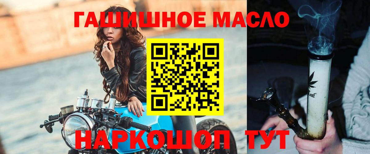 Дистиллят ТГК гашишное масло  ТГК вейп с тгк  Асбест  Вход с VPN 