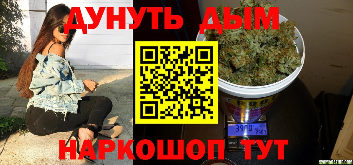 Канабис конопля  Вход с VPN  Каннабис Amnesia  Асбест  Шишки марихуана SATIVA & INDICA  Бошки Шишки ГИДРОПОН 